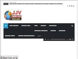 Sites similar to jjvnews.com