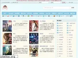 Sites similar to jjwenxue.com