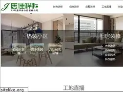 Sites similar to jjxhzs.com