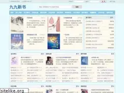 Sites similar to jjxinshu.com