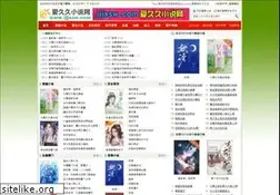Sites similar to jjxsw.com