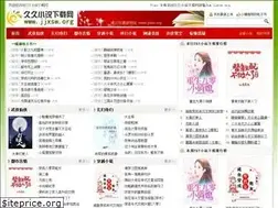 Sites similar to jjxsw.org