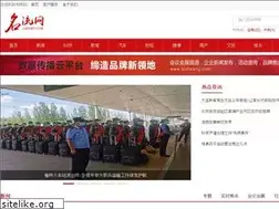 Sites similar to jjzxnet.com