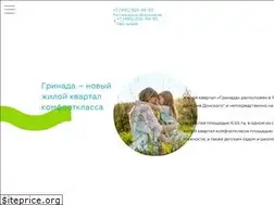 Sites similar to jk-grinada.ru