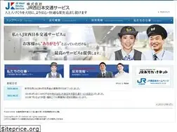 Sites similar to jk-nishiko.jp
