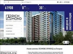 Sites similar to jk-richmond.com.ua