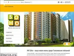 Sites similar to jk-soho.com.ua