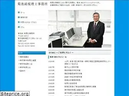 Sites similar to jk-tax.jp