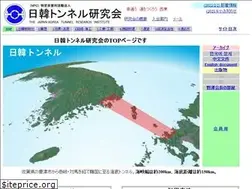 Sites similar to jk-tunnel.or.jp