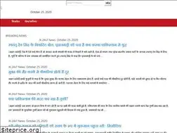 Sites similar to jk24x7news.tv