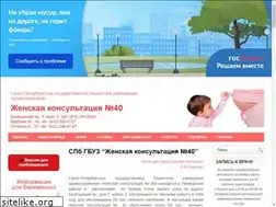 Sites similar to jk40.ru