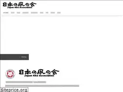 Sites similar to jkakite.com