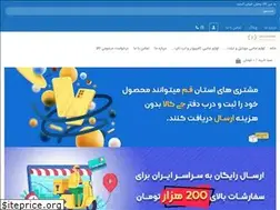 Sites similar to jkalapakhsh.ir