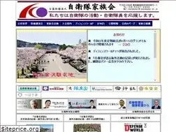 Sites similar to jkazokukai.or.jp