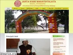 Sites similar to jkcollegebiraul.org
