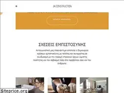 Sites similar to jkconstruction.gr