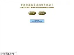 Sites similar to jkd.com.hk