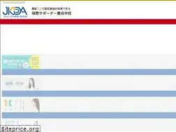Sites similar to jkda.or.jp