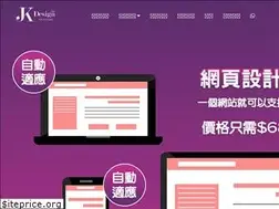 Sites similar to jkdesignhk.com