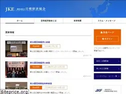Sites similar to jke.or.jp