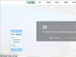 Sites similar to jkfwexpo.com