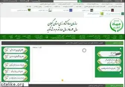 Sites similar to jkgc.ir