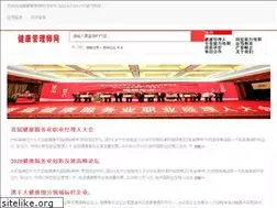 Sites similar to jkgls.com.cn