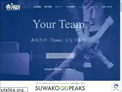 Sites similar to jkids.co.jp