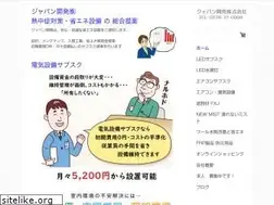 Sites similar to jkk-denki.jp