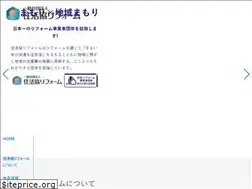 Sites similar to jkk-r.or.jp