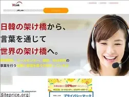 Sites similar to jklink.co.jp