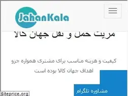 Sites similar to jkmcargo.com
