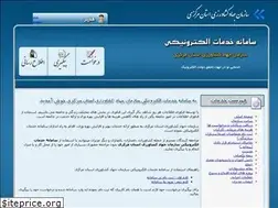 Sites similar to jkmserv.ir