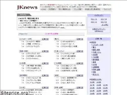 Sites similar to jknews.jp