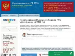 Sites similar to jkodeksrf.ru