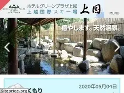 jkokusai.co.jp