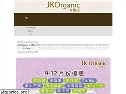 Sites similar to jkorganic.com.hk