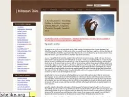 Sites similar to jkrishnamurtionline.org