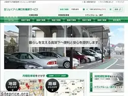 Sites similar to jks-jrg.jp
