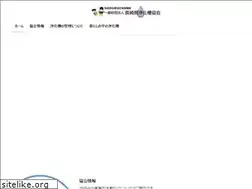 Sites similar to jks-ngsk.or.jp