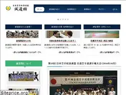 Sites similar to jks-seidokan.com