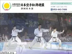 Sites similar to jksshizuoka.jp