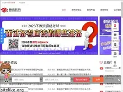 Sites similar to jkwedu.cn
