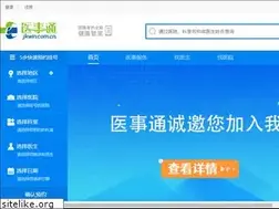 Sites similar to jkwin.com.cn
