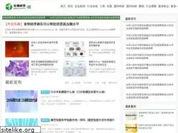 Sites similar to jkwshk.tv