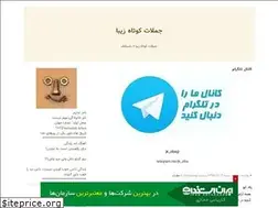 Sites similar to jkz.blogfa.com