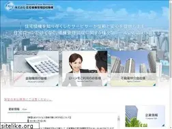 Sites similar to jl-servicer.co.jp