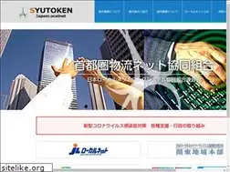 Sites similar to jl-syutoken.com