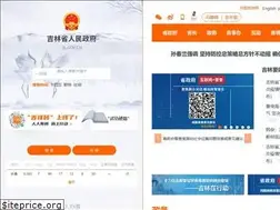 Sites similar to jl.gov.cn