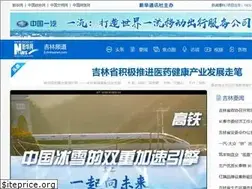 Sites similar to jl.xinhuanet.com
